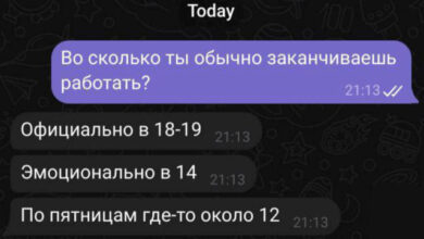 Photo of Пятничные фотоприколы: «Во сколько ты обычно заканчиваешь работать?» (36 фото)