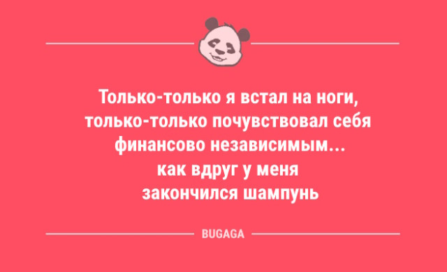 Photo of Анекдотов пост: «Только