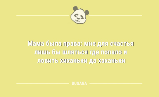 Photo of Смешные анекдоты в начале недели: «Мама была права…» (11 шт)