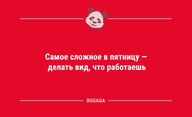 Photo of Анекдоты в конце недели: «Самое сложное в пятницу…» (9 шт)