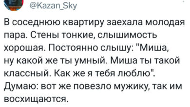 Photo of Прикольные твиты: «В соседнюю квартиру заехала молодая пара…» (23 фото)