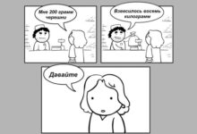 Photo of Нарисованные сюжеты под разное настроение (16 фото)