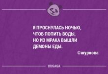 Photo of Забавные фразы в картинках с надписями. Часть 38 (20 шт)