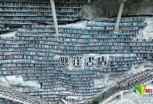 Photo of Самая недоступная библиотека в мире высечена в скале (4 фото + видео)