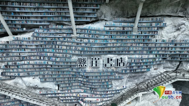 Photo of Самая недоступная библиотека в мире высечена в скале (4 фото + видео)