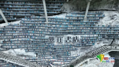 Photo of Самая недоступная библиотека в мире высечена в скале (4 фото + видео)